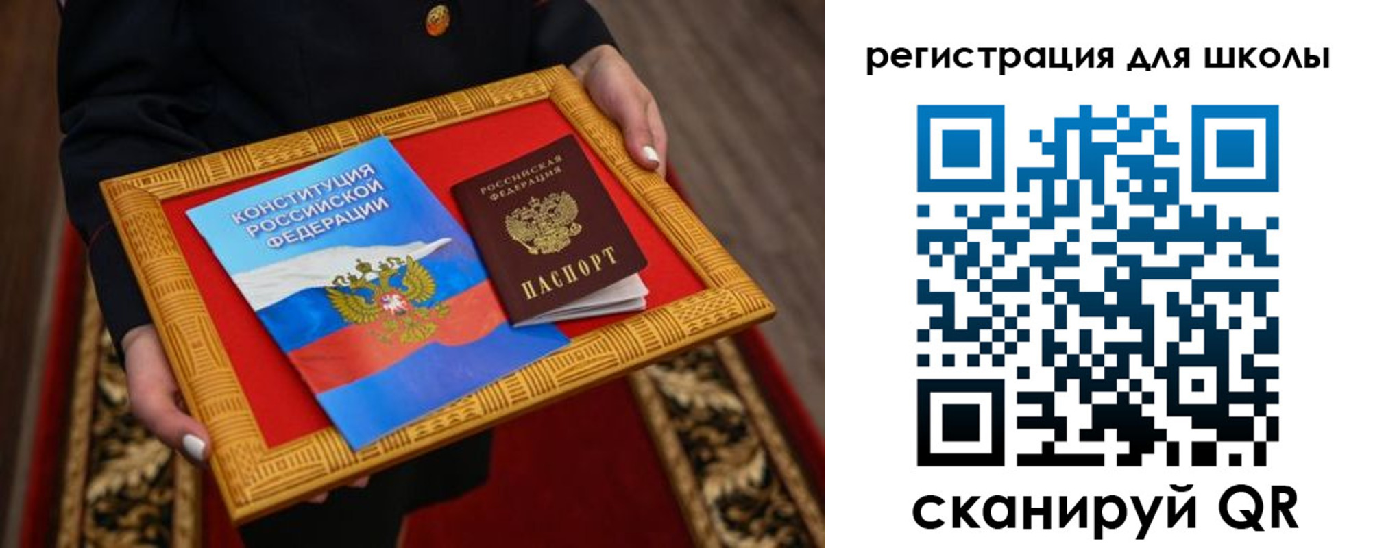 временная регистрация купить в Рассказово