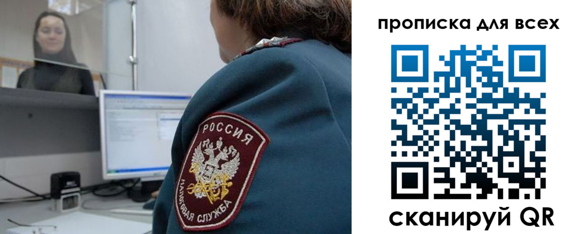 временная регистрация гарантия в Рассказово